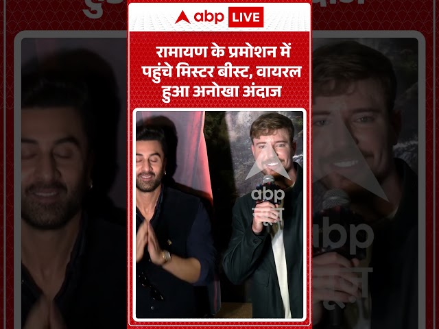 MrBeast reaches Ramayan promotion, his unique style goes viral