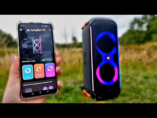 ОБЗОР JBL PartyBox 710! ТЕСТ ЗВУКА + Приложение JBL PartyBox!
