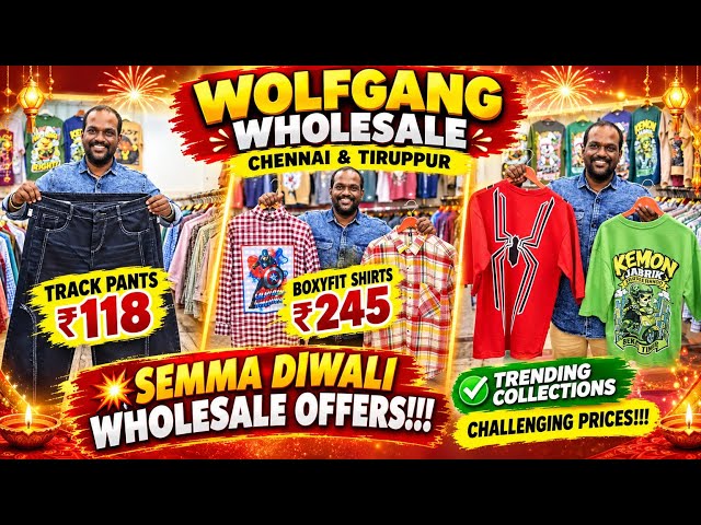 🔥 Chennai & Tiruppur Biggest Menswear Wholesale Shop 😱 Track Pants ₹118 | Boxy Fit Shirts ₹245