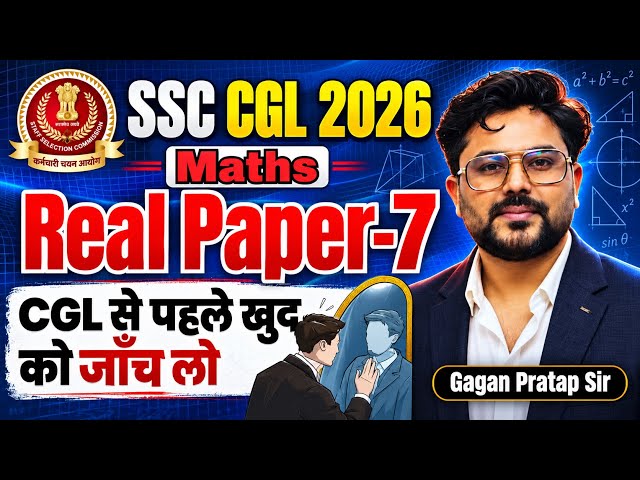 SSC CGL 2026 Maths Real Paper-7🔥CGL से पहले खुद को जांच लो | Latest Maths Questions Gagan Pratap Sir