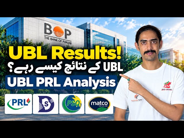 PSX | Mari Energy | UBL Results | PRL Breakout | OGDC | PPL | PSO | BOP | MFL | DSIL
