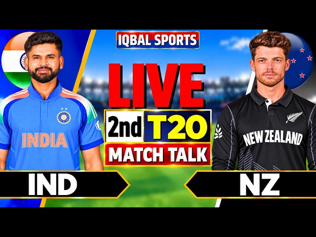 🔴IND vs NZ 2nd T20 2026 Match Talk | Live Cricket Match Today | India vs New Zealand | Iqbal Sports