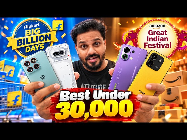 ₹30,000 ൽ  ഈ Phones ആണ് BEST! 🔥 Flipkart & Amazon Sale 2026 | Best Phones Under ₹30,000 | Malayalam