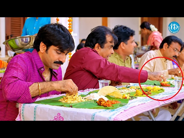 Ravi Teja, Bramhanandam Food Eating Comedy | Sunil Comedy Scenes | Ali, Rao Ramesh, Surekha Vani