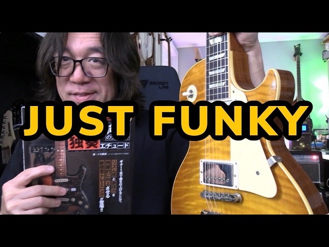 The Secret to That Tight Funk Rhythm