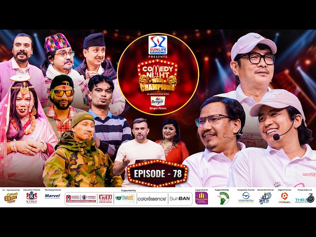 COMEDY NIGHT WITH CHAMPIONS Chapter 2 | Episode 78  | Kabaddi 5 Movie Special
