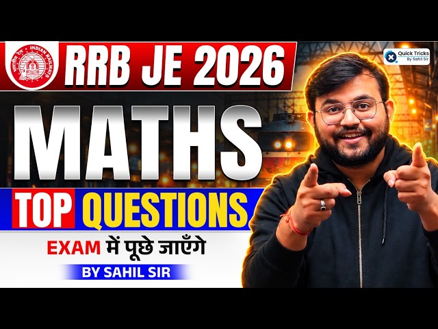 RRB JE 2026 | JE Maths Top Questions 🔥 | Maths by Sahil Sir