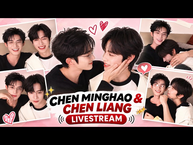 (Multi subs) Chen Minghao & Chen Liang full Livestream || 10-25-2026