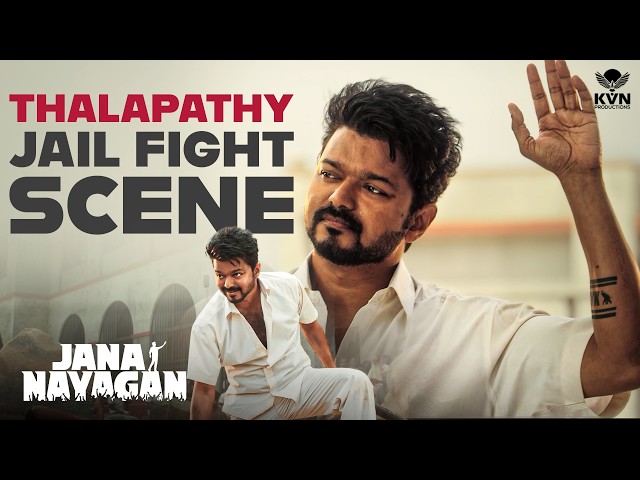 Thalapathy Jail Fight Scene | Jana Nayagan | Thalapathy Vijay | KVN PRODUCTIONS