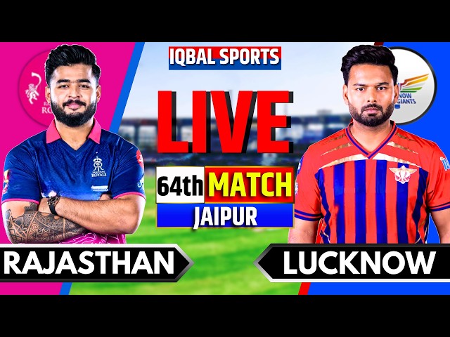 LIVE: RR vs LSG, IPL 2026 Match 64 | Rajasthan vs Lucknow | Live Cricket Match Today | Iqbal Sports