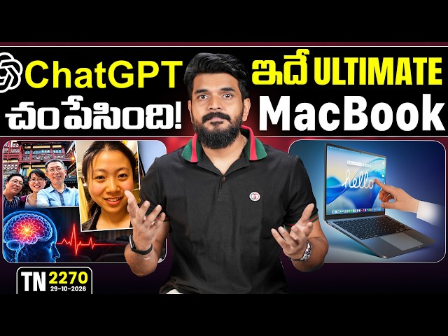 Tech News 2270 || Apple TouchScreen MacBook, iQOO Neo 12, Redmi Fitness Bands, DRAM Prices, Meta.Etc