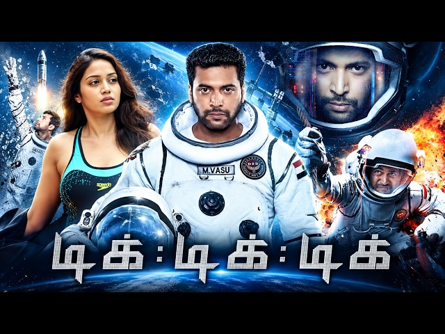 Tik Tik Tik (2018) Tamil Full Movie HD | 4K | Ravi Mohan | Nivetha Pethuraj | Vicky Cinemas