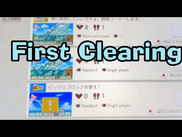 SMM2: First Clearing