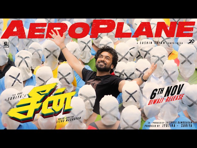 Aeroplane Lyric Video | SCENE | Suriya | Nazriya Nazim | Naslen | Sushin Shyam | JithuMadhavan