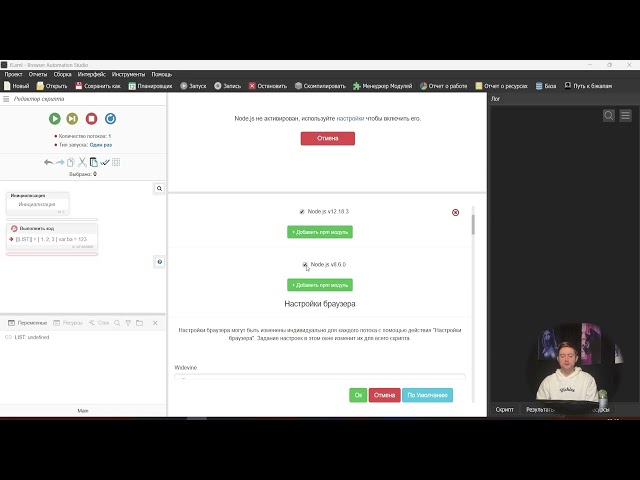 JavaScript Basics original