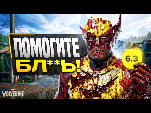 Marvel’s Wolverine Review