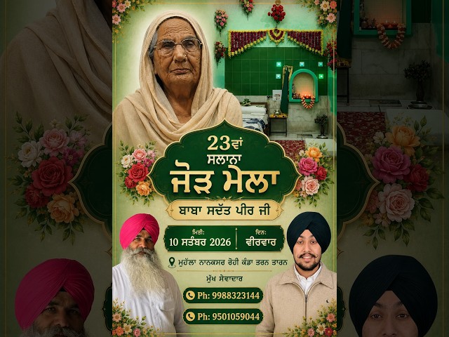 LIVE MELA