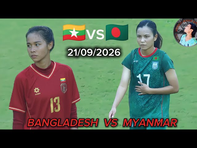 bangladesh vs myanmar women football Live Game | #bangladesh #bangladeshfootball #mehedikhansports