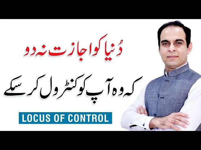 Control Yourself Before the World Controls You - Qasim Ali Shah Lectures