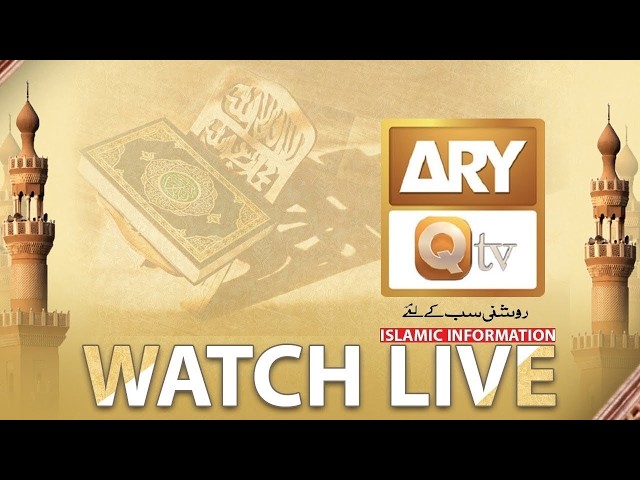 🔴 ARY Qtv | Watch Live Transmission 2026