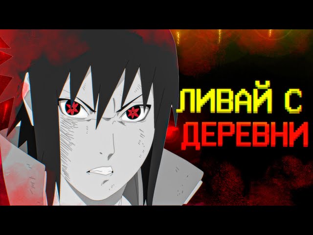 Если бы деревня была RPG