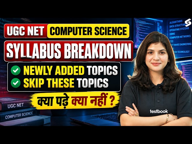 UGC NET Computer Science Syllabus 2026 | UGC NET Computer Science Imp. Topics & Strategy By Shahna
