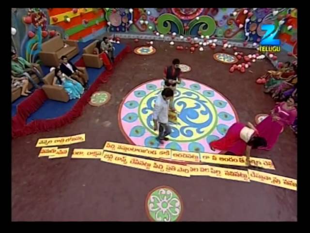 Pyaar me scene
