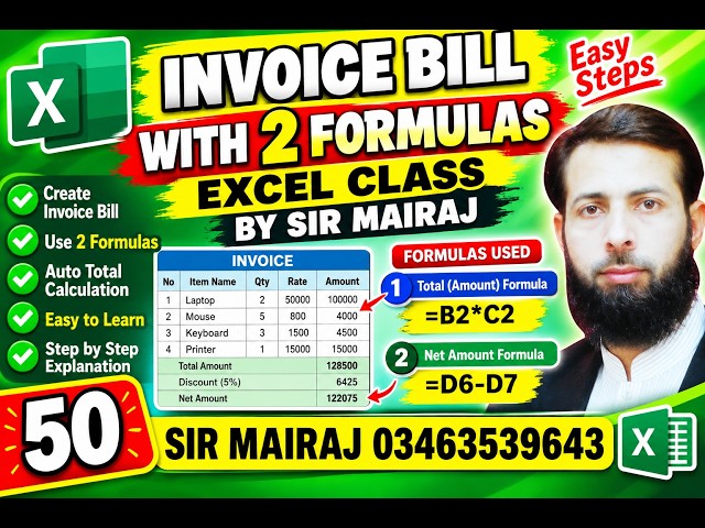 50 INVOICE BILL WITH 2 FORMULA EXCEL #funny #trending #gaming #convert #motivation #pubg #yt #shorts