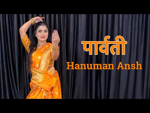 Parvati | Jab Zid Pe Aa Gayi Parvati | Hanuman Ansh | Trending Song | Dance cover 