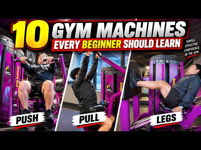 10 Gym Machines Every Beginner Should Learn (FULL TUTORIALS!)