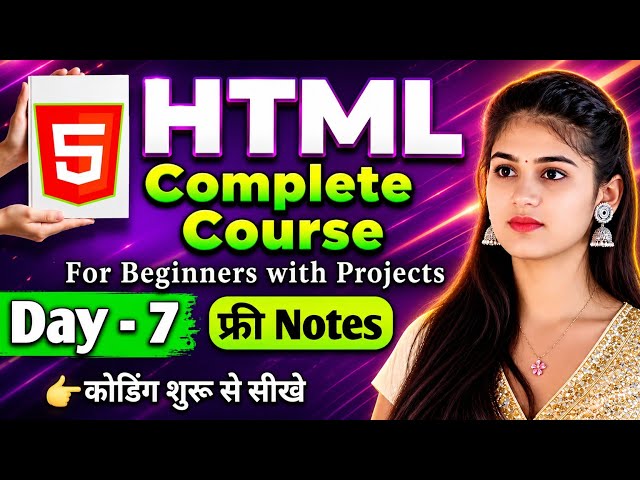 HTML tutorial for beginners | HTML Class Day-7 | HTML full course | #rworldlg