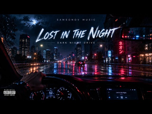 Lost in the Night | SAMSONOV MUSIC 