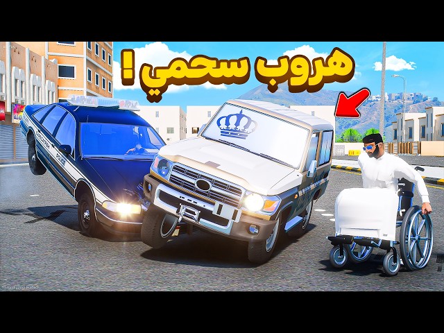 Little police kid | GTA V funny escape (#585) 😂🔥!! | GTA V Grand Movie