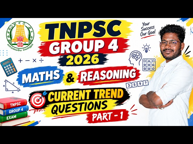 TNPSC Group 4 2026 🔥 Maths & Reasoning | Current Trend Questions |Part-1|#tnpscmaths2026 #tnpsc2026