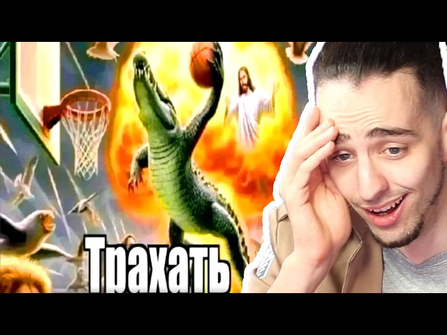 INSANE RUSSIAN MEMES!