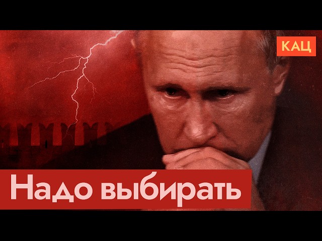 Рубль, банки, бюджет или всё сразу | Чем Путин пожертвует ради войны (English subtitles) @Max_Katz 