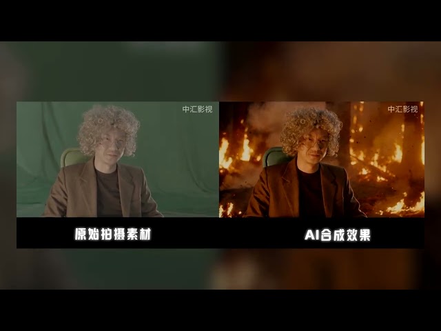 China rushes to win AI race in film and video industry