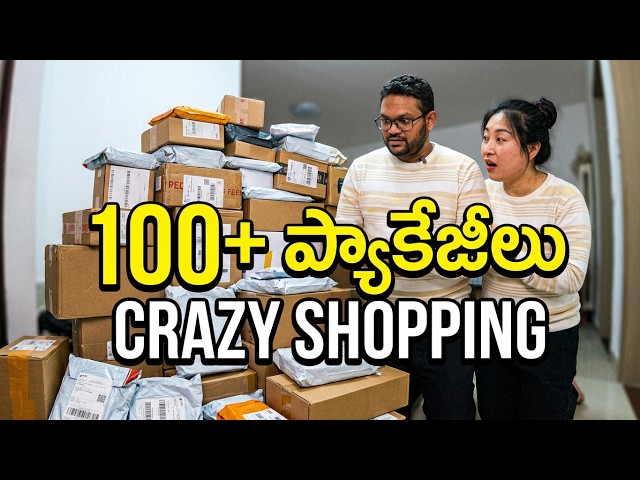 My Chinese Wife’s Crazy Online Shopping Habit | I Work Hard… She Shops Harder! 🤯 | China Alludu 🇨🇳🇮🇳