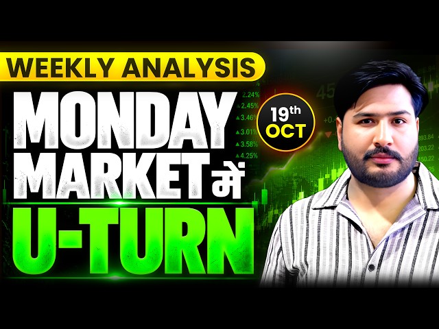 NIFTY & BANK NIFTY ANALYSIS FOR TOMORROW | MONDAY MARKET | OCTOBER 19