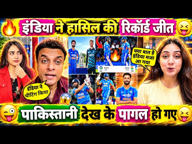 🔥 Pak Media Shocked After India Beat New Zealand in 1st T20 match Ind vs Nz 😝 Ind Wins