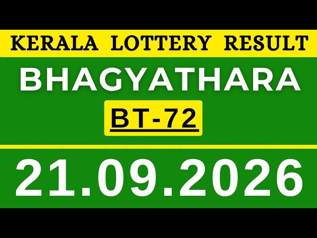 KERALA LOTTERY BHAGYATHARA BT-72| LIVE LOTTERY RESULT TODAY 21.09.2026| KERALA LOTTERY LIVE RESULT|