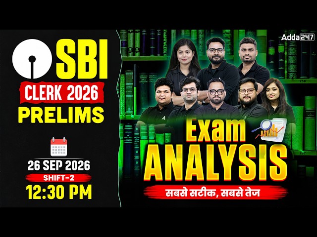 SBI Clerk 2026 Exam Analysis Shift 2 | Paper Review, Difficulty Level & Good Attempts