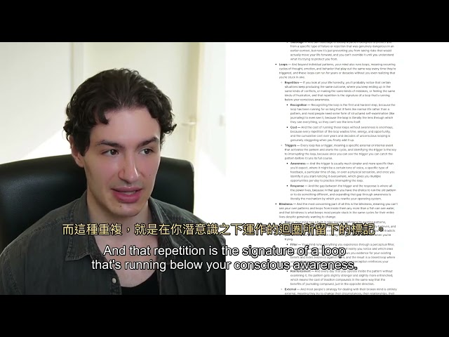 日記為什麼能修復大腦：看懂如何透過書寫外化思維迴路，重新掌握你人生的主導權 ｜ Daniel Barada