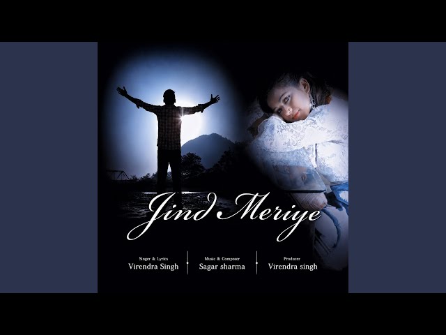 Jind Meriye