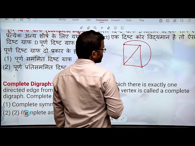 Graph theory