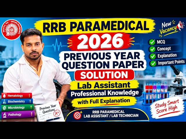 RRB Lab Assistant 2026: Must-Solve PYQs Before The Exam