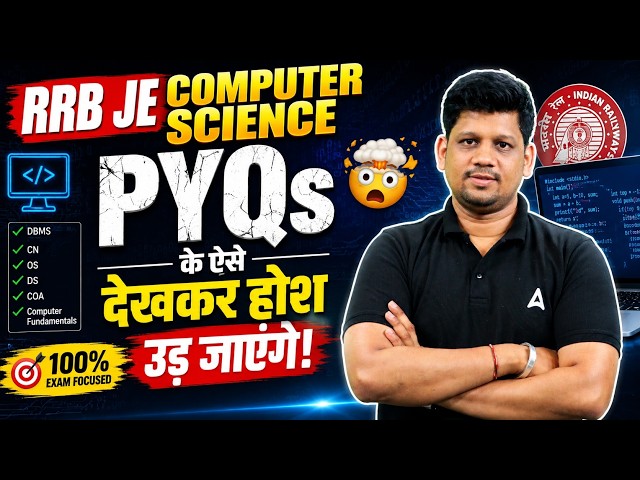 RRB JE 2026 | RRB JE Computer Science Previous Year Questions | RRB JE PYQs | By Mayank Sir