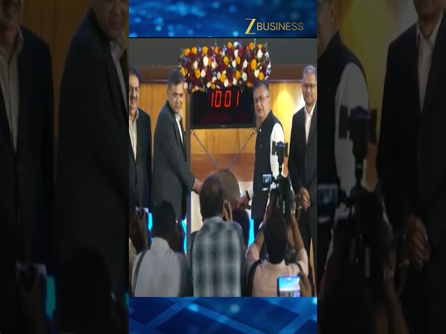 NSE IPO Listing: BSE पर ₹1800 में Listing, Issue Price ₹1785