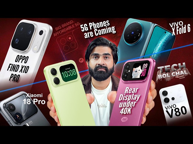 Under 40K Rear Display,OPPO Find X10 Pro Max,Pixel 11a,Redmi Note 17,Vivo V80 Delay,Xiaomi 18 ! EP45