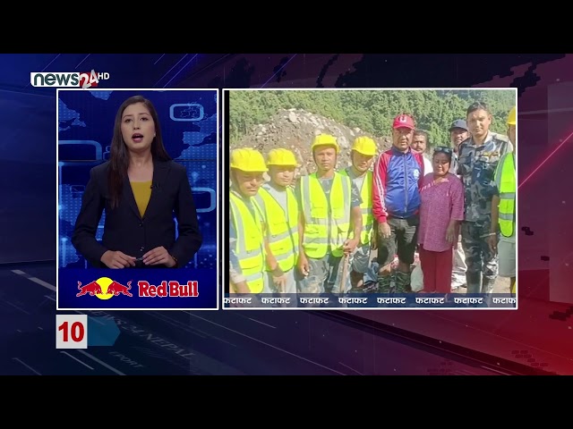 AFTERNOON NEWS FATAFAT- NEWS24 TV